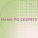 Crazy&Lazy