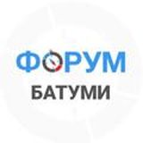 БАТУМИ 🇬🇪 | ЧАТ