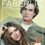 Каталог Faberlic 8/2023