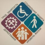 Центр занятости населения «Цумадинский район»