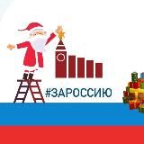 Дептранс Красноярска