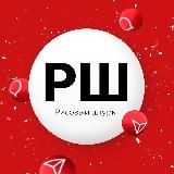 Рисовый штурм