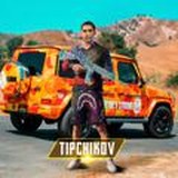 TIPCHIKOV PUBG MOBILE