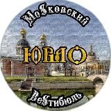 МоSковский ВеSтибюль ЮВАО