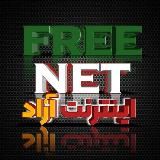 🗽 FNET00 | همه چیز آزاد 🤍