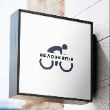 ВелоЭкип18