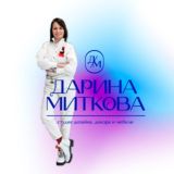 DARINA MITKOVA design Chat