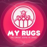 MY RUGS | Кастомные ковры на заказ
