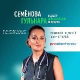 PRO Детей 👨👩👦| Педиатр 21 века