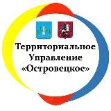 Островецкое