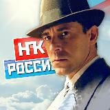 АНАЛИТИКА НПКРоссии