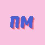 Перепрошивка мозга