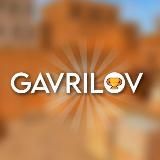 Gavr1l рессейл