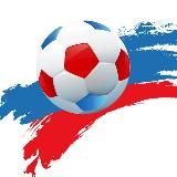 Новости РПЛ| Чемпионат России