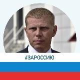 Алексей Курносов