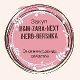 HAPPY TOTS _ детская одежда
