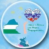 ШЬЁМ и ВЯЖЕМ ДЛЯ НАШИХ БАШКОРТОСТАН ~КАНАЛ~