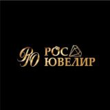 Росювелир
