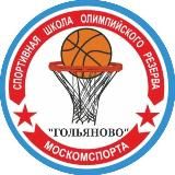 СШОР «Гольяново»