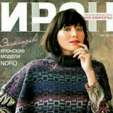 💰Ирэн/Irene /Ingrid/Susanna/Анна