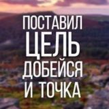 На 80+ баллов за 1 месяц❤️💡