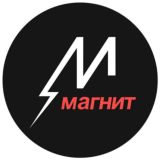 Магнит промокоды 50% | Купоны | Бонусы