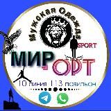 МИР_ОДЕЖДА_OPT_Мужская одежда оптом _10_113