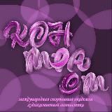 МАХГ Контраст 🩵🤍🔕