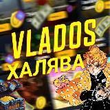 VLADOS