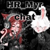 HighRise Myr чат