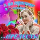 Катя Куст 🐬