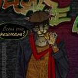 Леопольдо ДаВинчи