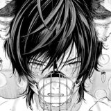 травмована пара