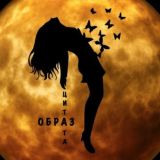 Посмотри на луну | Стихи | Картины | Chat