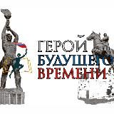 Герои Луганска