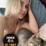 Слив шкур+18