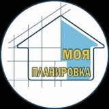 Моя планировка