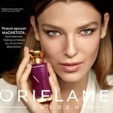 Каталог 10/2021