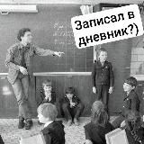 Школа 2116 Традиционная