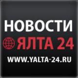 НОВОСТИ ЯЛТА-24
