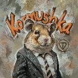 Kormushka Foundation