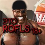 Это ROFLS | Юмор для всех👍