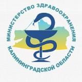 Минздрав Калининград