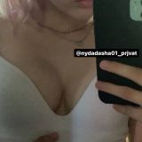 НУДАДАША ПРИВАТ💖