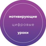 Мотивирующие фильмы-уроки