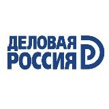 Деловая Россия | Чувашия