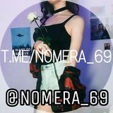 💋NOMERA__69😘
