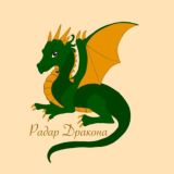 Путь героини