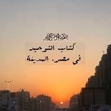 𝐊𝐈𝐓𝐀𝐁𝐔𝐓𝐀𝐔𝐇𝐈𝐃