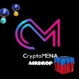 MENA Airdrops ربح مجاني 💰